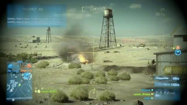 Battlefield 3 – Мы вернулись