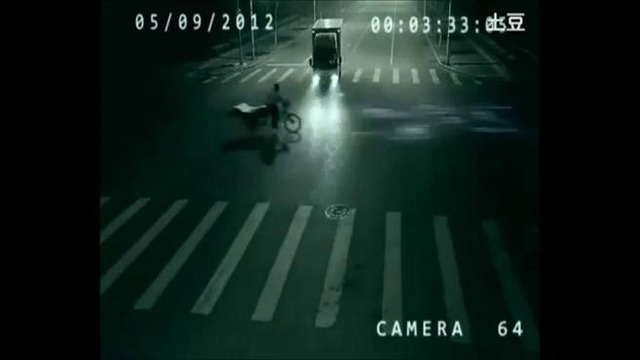 Китайский супермен