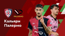 Кальяри – Палермо | Кубок Италии 2023/24 | 1/64 Финала | Обзор матча