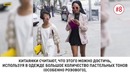12 привычек, которые помогают китаянкам сохранять молодость
