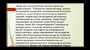 Темир йўл транспорт асослари кириш