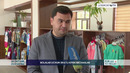 UZREPORT TV «Bonito» tekstil korxonasi faoliyati bilan yaqindan tanishdi