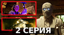 Лунный Рыцарь – 2 серия | Обзор сериала