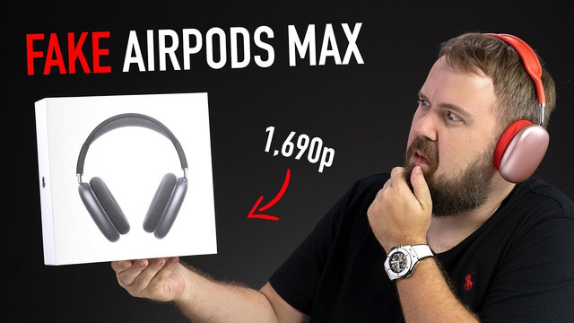 Фейковые AirPods Max за 1690 рублей, круче чем у Apple