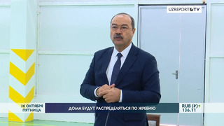 Премьер-министр Абдулла Арипов посетил Сырдарьинскую область