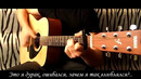 [v-s.mobi]Rauf & Faik – Детство на гитаре [Fingerstyle] ТАБЫ ХИТ