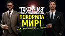 Триумф мачизма и «белых привилегий»! 2 сезон Джентльменов покорил зрителей и взбесил фанов повестки