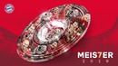 Бавария Мюнхен – чемпион Бундеслиги 18/19