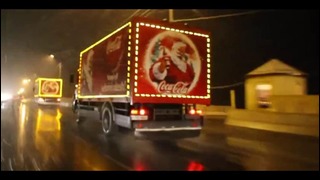 Новогодний Караван Coca-Cola в Ташкенте