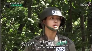 Real Men 300 Ep.4 [рус. саб]