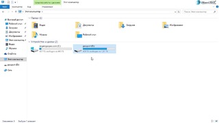 Windows 10 особы храненыя хранение информации на компютере 2-часть