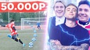 Егор Крид против 2Drots / Пенальти на 50,000 рублей