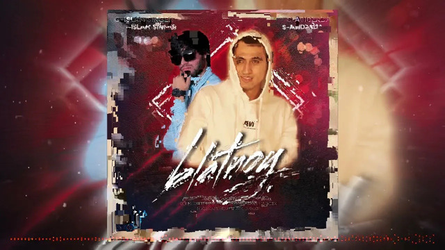 Abidzada ft G-Islam – Blatnoy