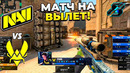 Gamers8 2023: NaVi vs Vitality (CS:GO) Лучшие моменты