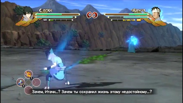 Naruto Shippuden Ultimate Ninja Storm 3 Full Burst – 4 – Саске vs Данзо