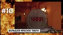 По факту — 10 Клише из фильмов, которые нас достали