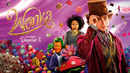 ВОНКА (ФИЛЬМ) ПРЕМЬЕРА
