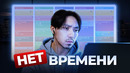 Как учить английский, если у вас НЕТ ВРЕМЕНИ