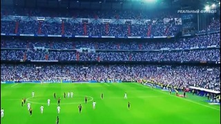 Месси vs Роналду, Барселона vs Реал Мадрид – БИТВА В ЭЛЬ-КЛАССИКО