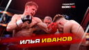 Илья Иванов: бокс в Тайланде; новые горизонты