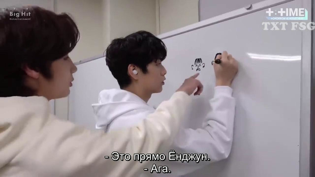 TXT | T:TIME | Субин рисует TXT [рус. саб]