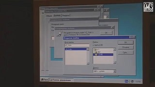 16 бит тому назад – Windows 95 «1 сезон 25 ролик»