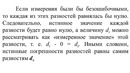 9-ТЕМА
