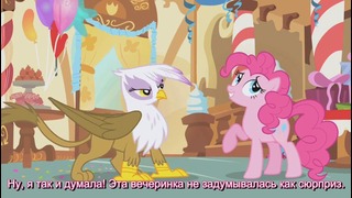 My Little Pony: 1 Сезон | 5 Серия – «Griffon the Brush-Off» (480p)