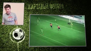 КФ! Отстойный Реал, Милан, Интер и Ник