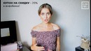 Ожидание и реальность – с примеркой newchic