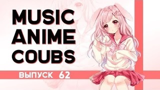 Music Anime Coubs #62