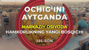 Markaziy Osiyoda hamkorlikning yangi bosqichi