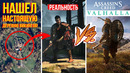 Фото В ДЕРЕВНЕ ВИКИНГОВ! Арт в стиле Assassin’s Creed Valhalla в Photoshop