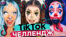 Tik tok челлендж | haha challenge | lil darkie – haha | тик ток 2020 | tik tok