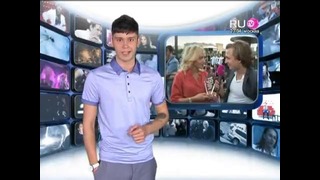 Новости RU.TV