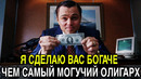 Волк с Уолл Cтрит – Самое Сильное Мотивационное Видео