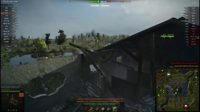 Na`Vi.Straik Highlight @ T-54 Easy Win на Комарине