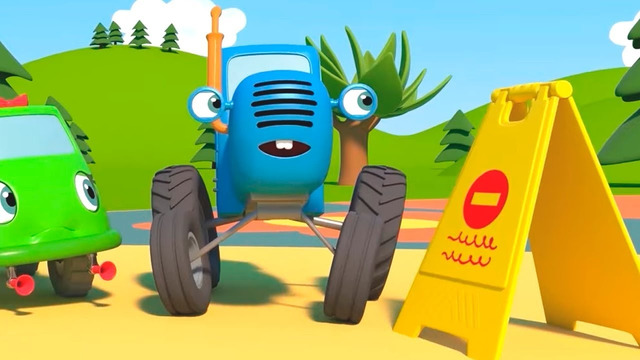 МОЖНО ВСЁ! Синий трактор на детской площадке – Любимые мультики для детей