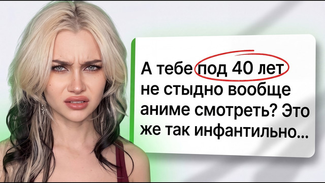 Больше не буду это скрывать