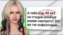 Больше не буду это скрывать