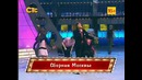 КВН на Бис (40) (эфир от 30.10)