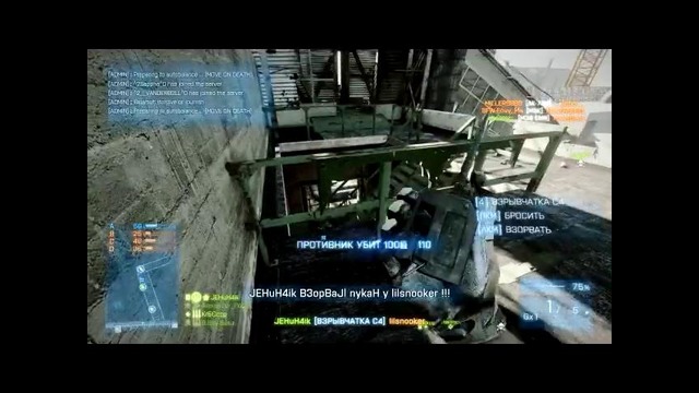 Взрывные пуканы в battlefield 3