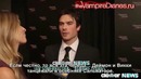 Ian Somerhalder & Nina Dobrev Best TVD Moments from 100 Episodes (Русские субтитры)