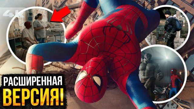 Марвел раскрыла ЛИЦО Доктора Дума! Все новости и Расширенная версия Нового Дня