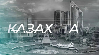 В Узбекистане создается онлайн площадка для обсуждения проблем бизнеса в Центральной Азии