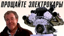 Mercedes и Aston Martin спасут ДВС