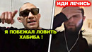 У Тони ПОЕХАЛА КРЫША! Фергюсон ПЫТАЕТСЯ поймать Хабиба / Нурмагомедов Махачев юфс
