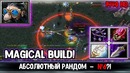 Dota 1 – абсолютный random (gyrocopter magic copter) #6 (11.04.2019)