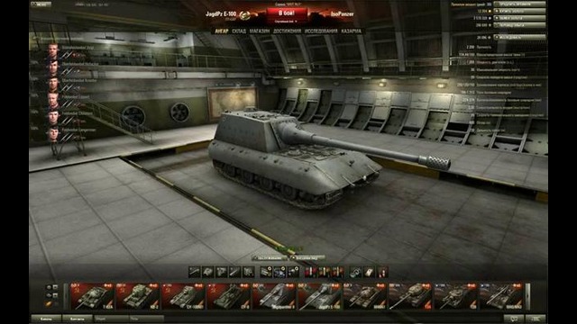 World of Tanks. JagdPanzer E-100