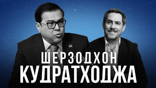 «Узбекский язык не знают либо оккупанты либо идиоты» – интервью с Шерзодхоном Кудратходжой